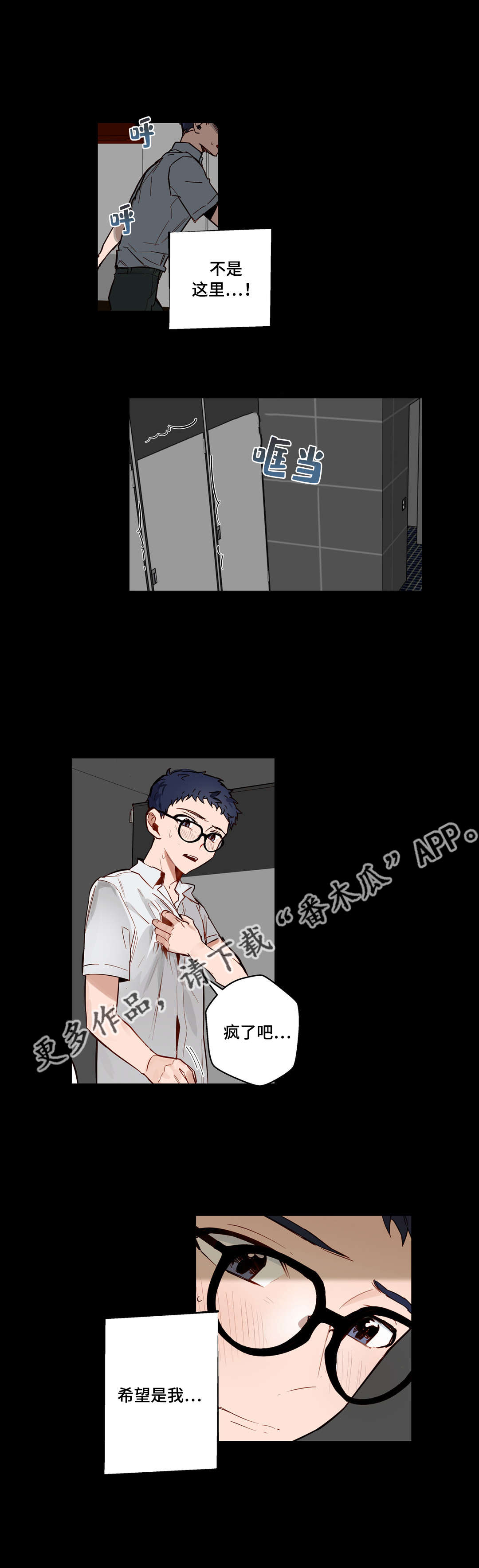 第25章：很久以前10