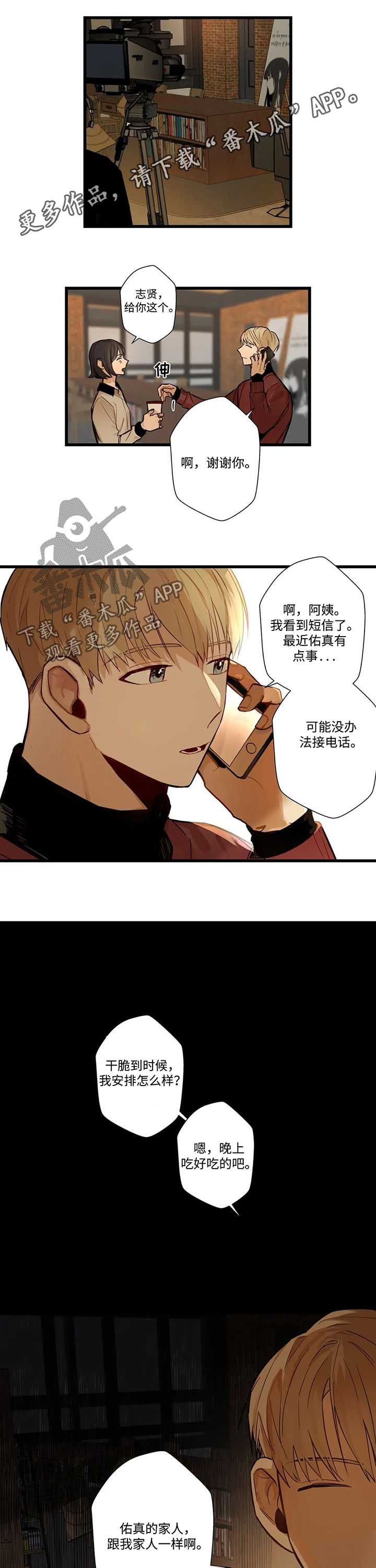 第55章：网络电视剧0