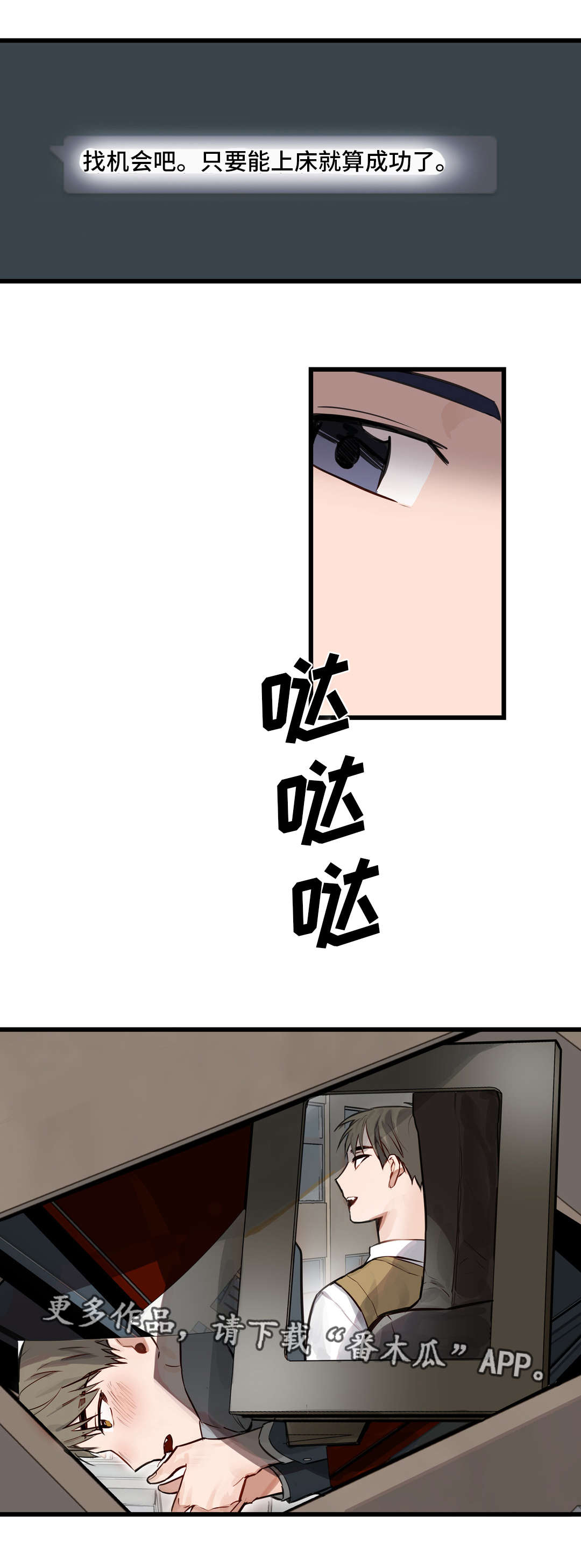 第15章：想听你说9