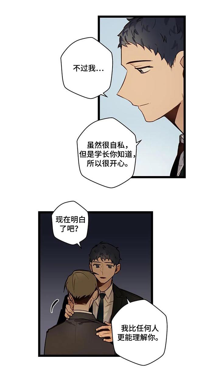 第69章：回家4