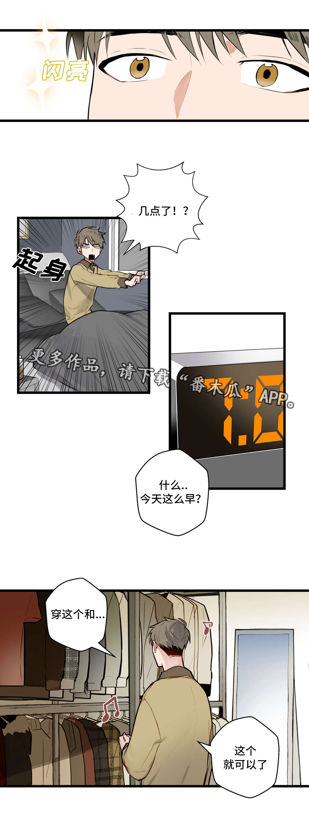 第16章：忘不了3