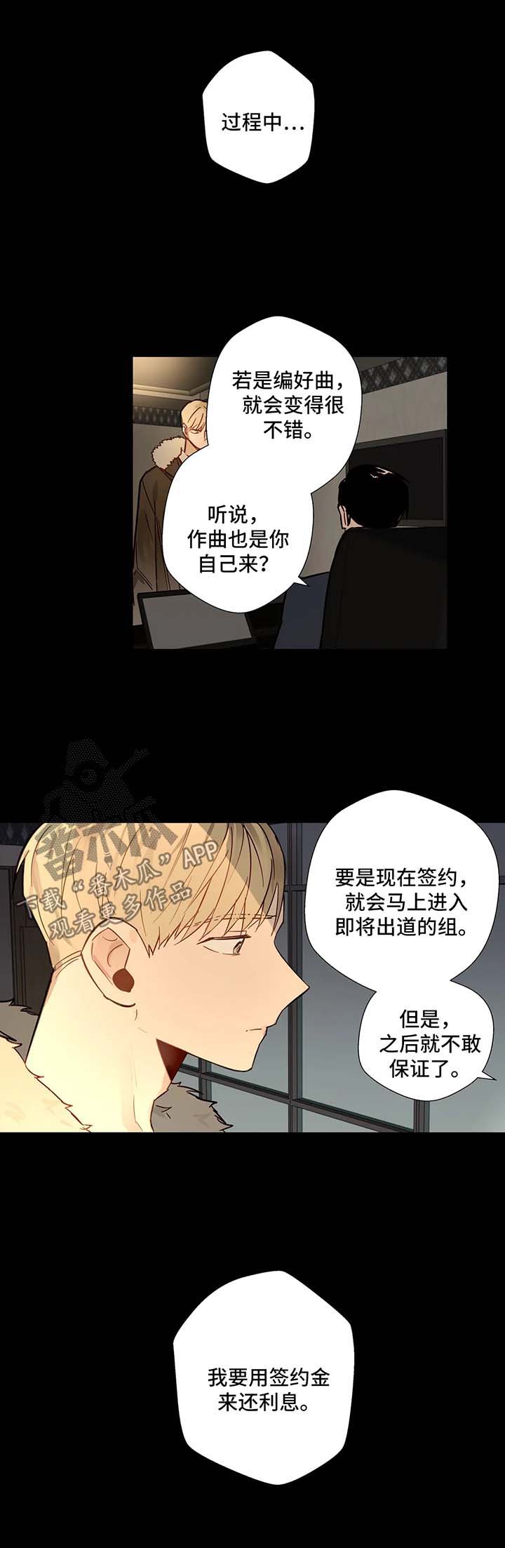 第36章：错过12