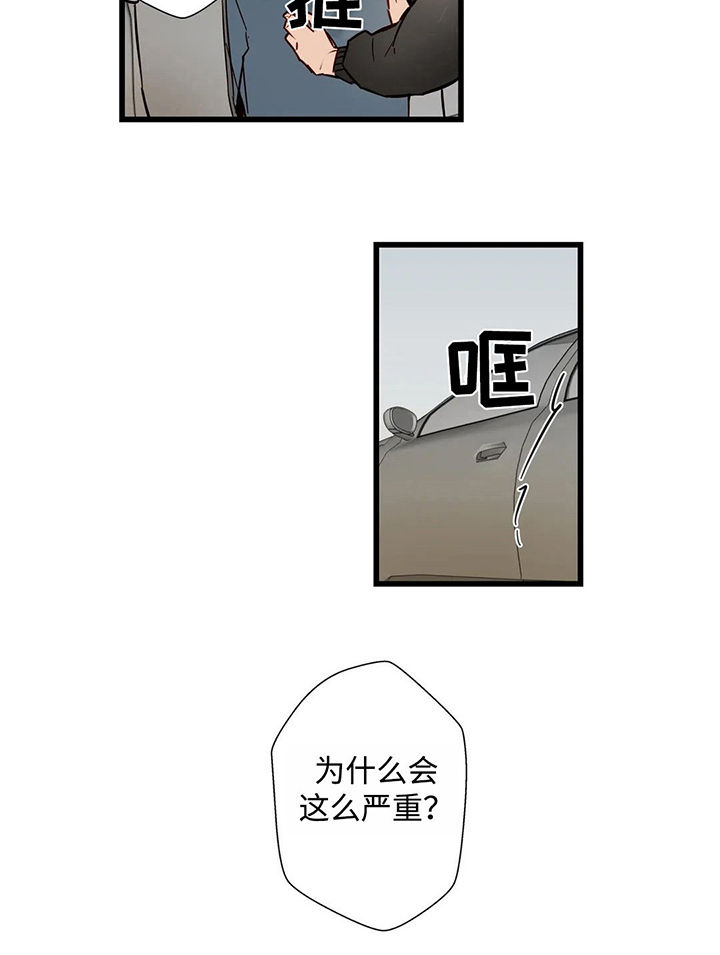 第38章：下场4
