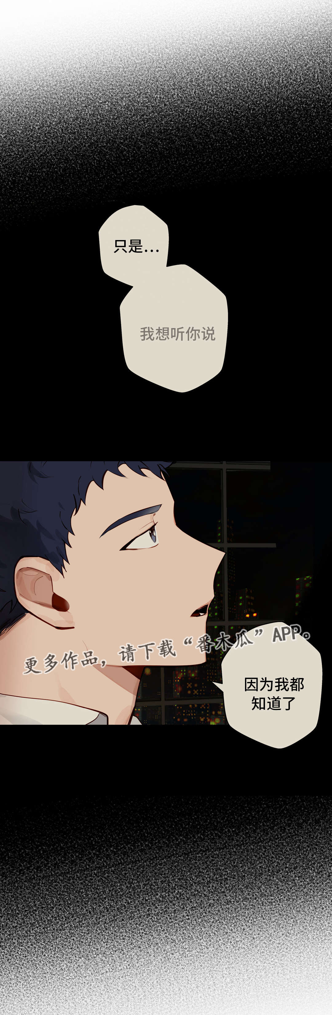 第16章：忘不了8