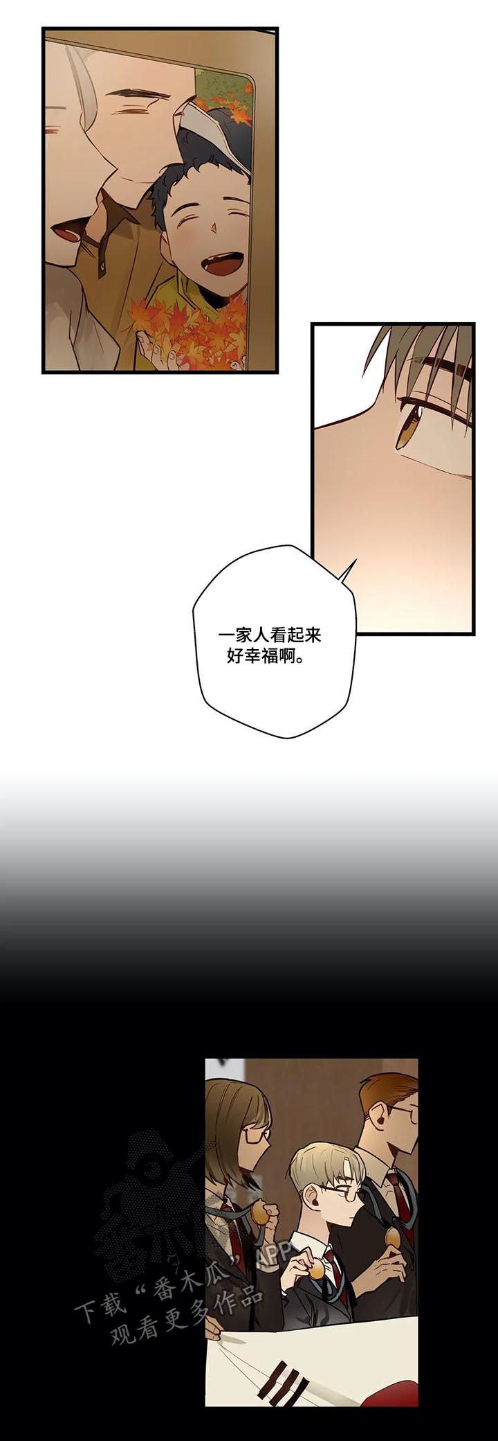 第64章：没有也可以11