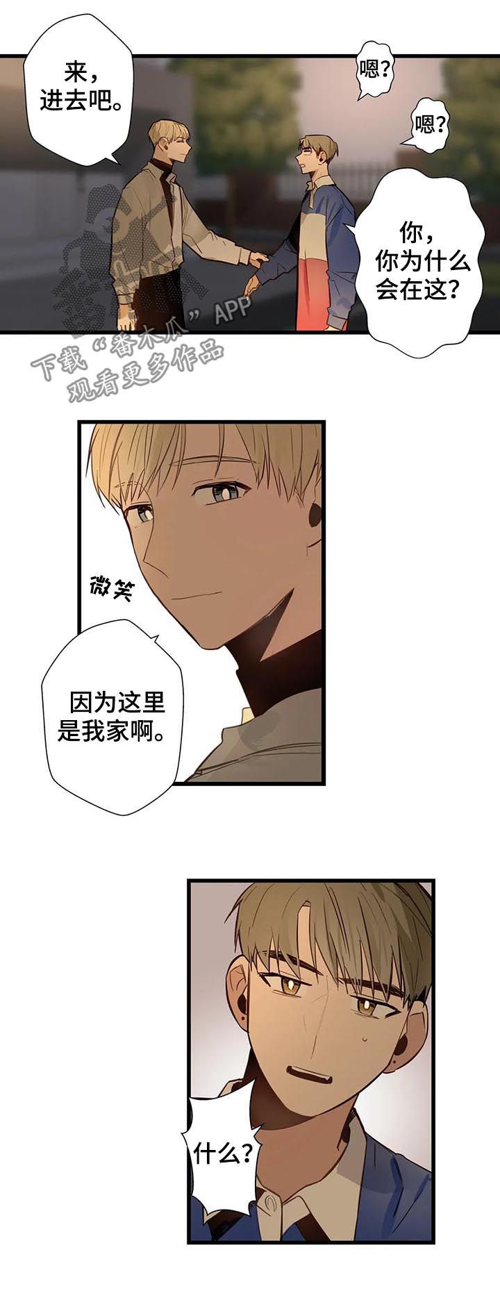 第60章：家人1