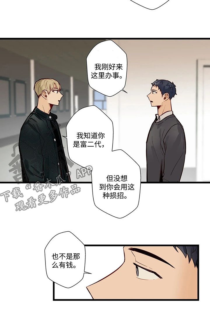 第57章：中断7