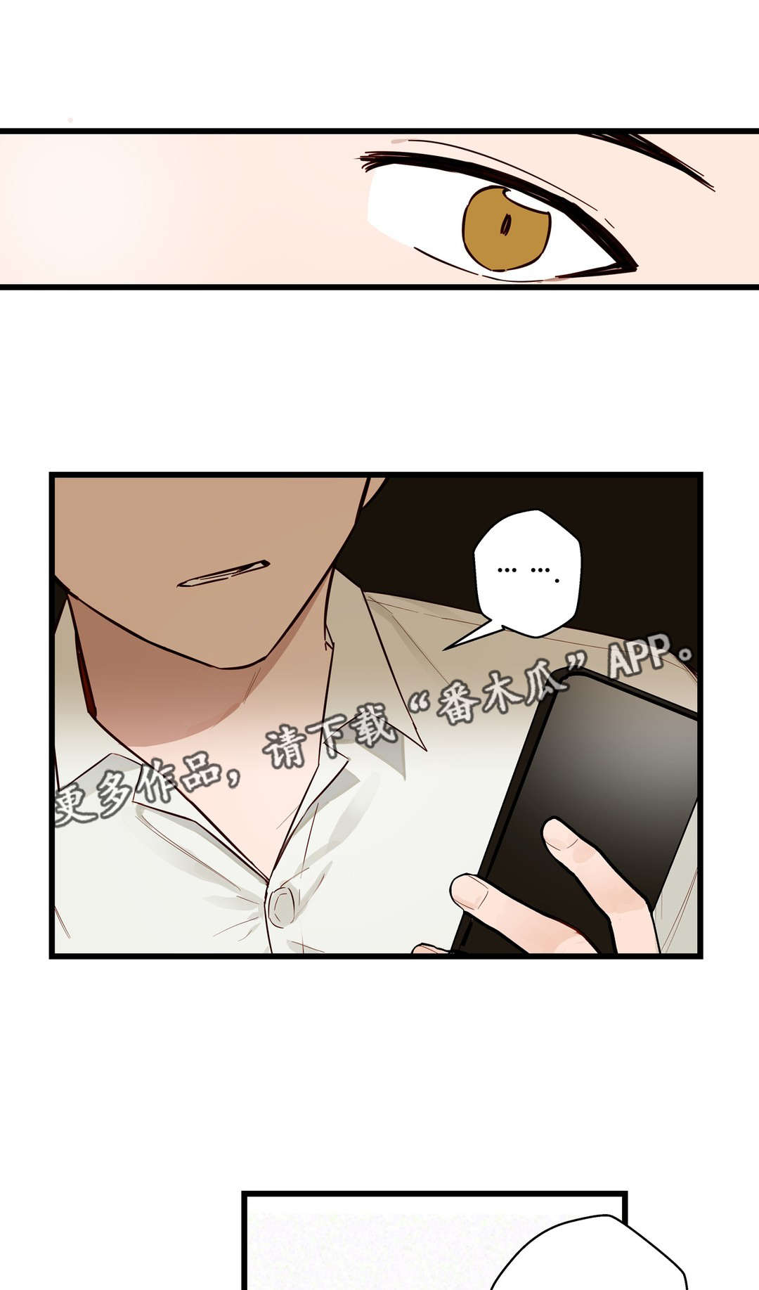 第20章：烂醉18