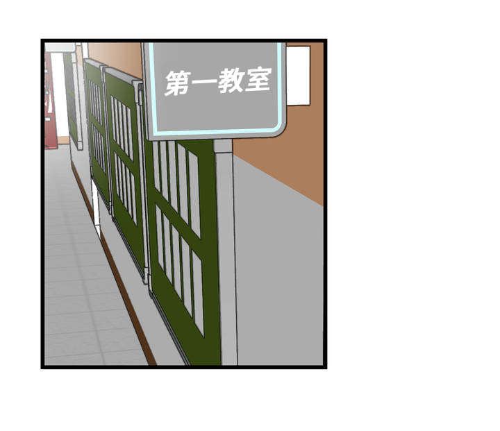 第1章：不公平6