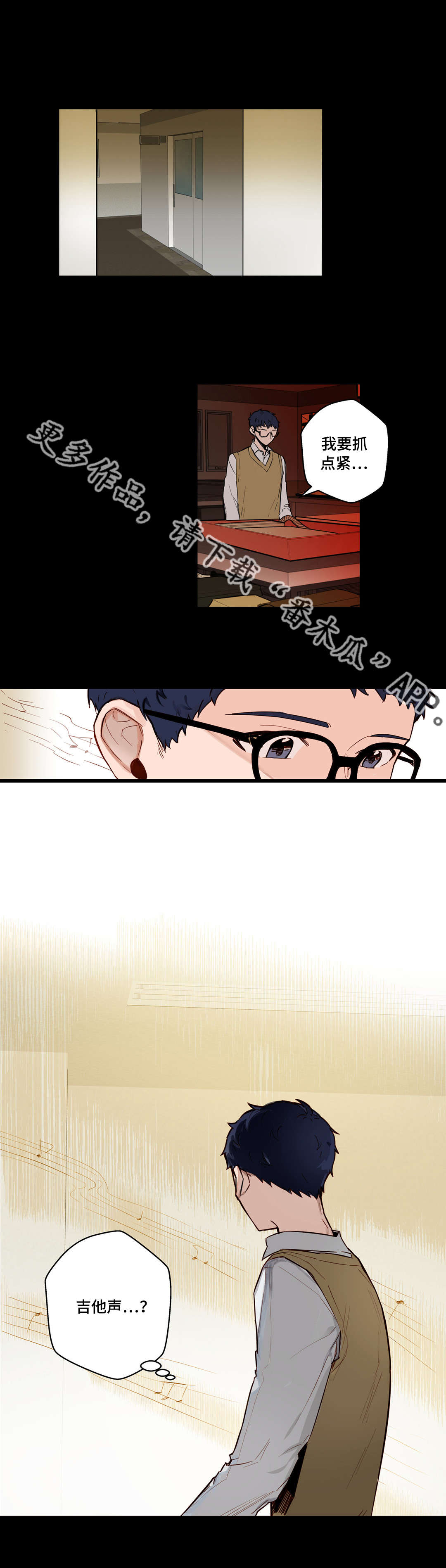 第25章：很久以前4