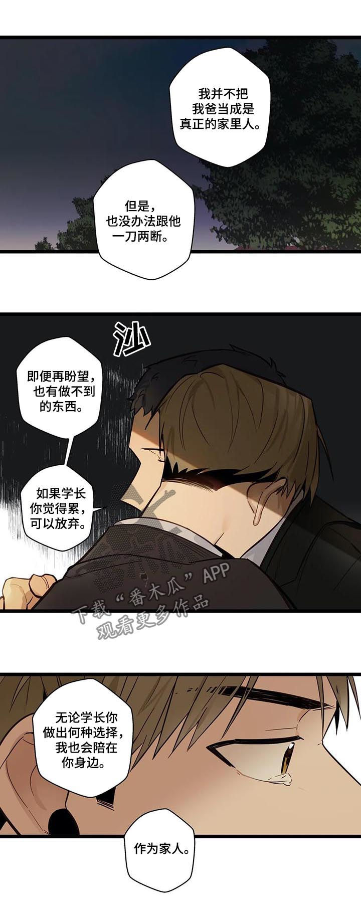 第69章：回家5