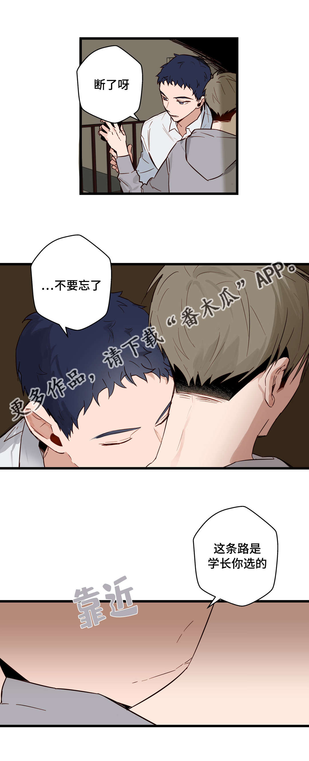 第22章：选择6