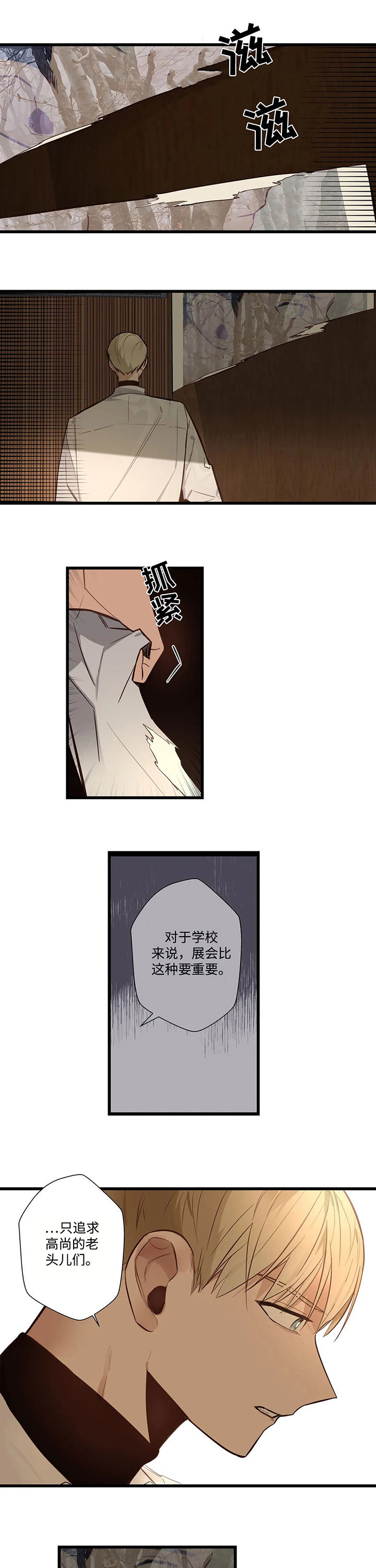 第59章：妈妈来了0