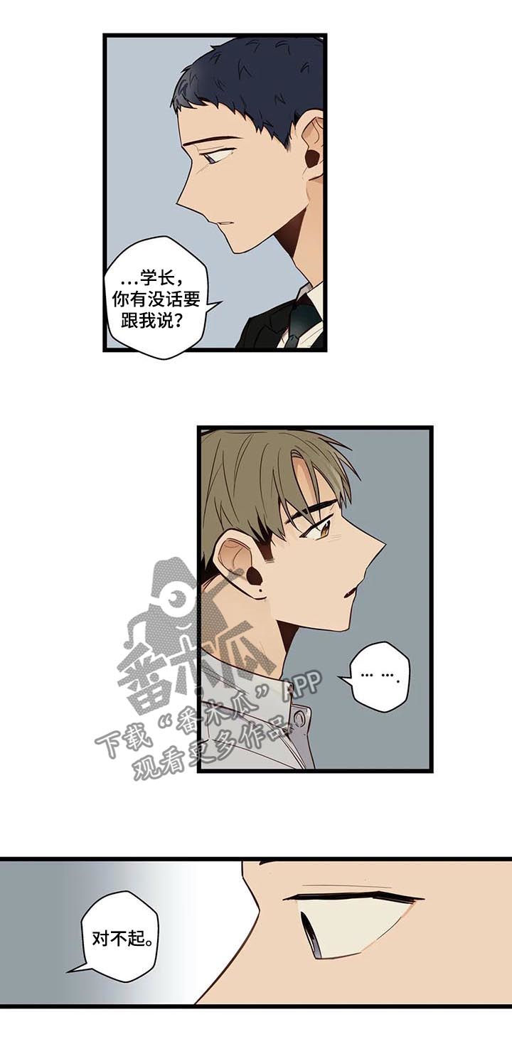 第70章：有没有话说12