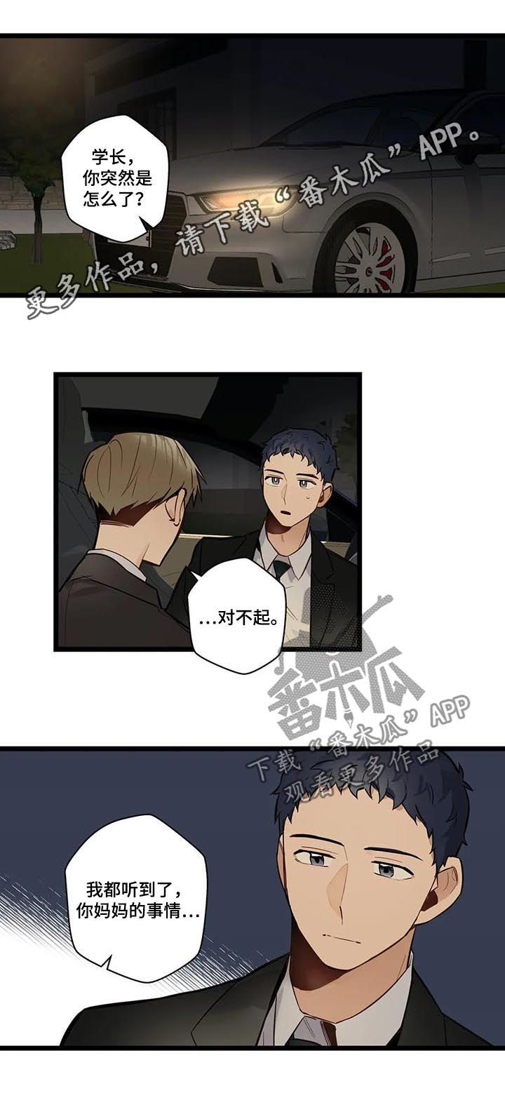 第69章：回家0