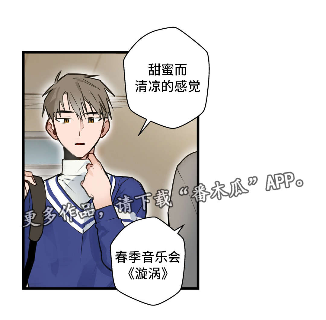 第13章：富二代5