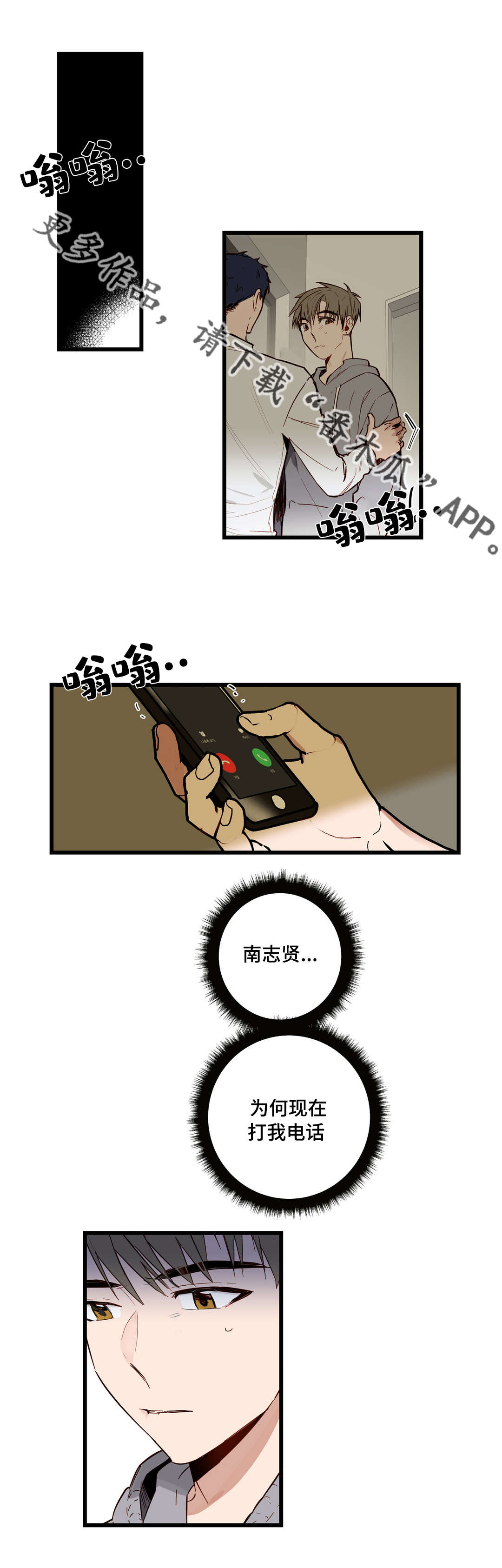 第22章：选择1