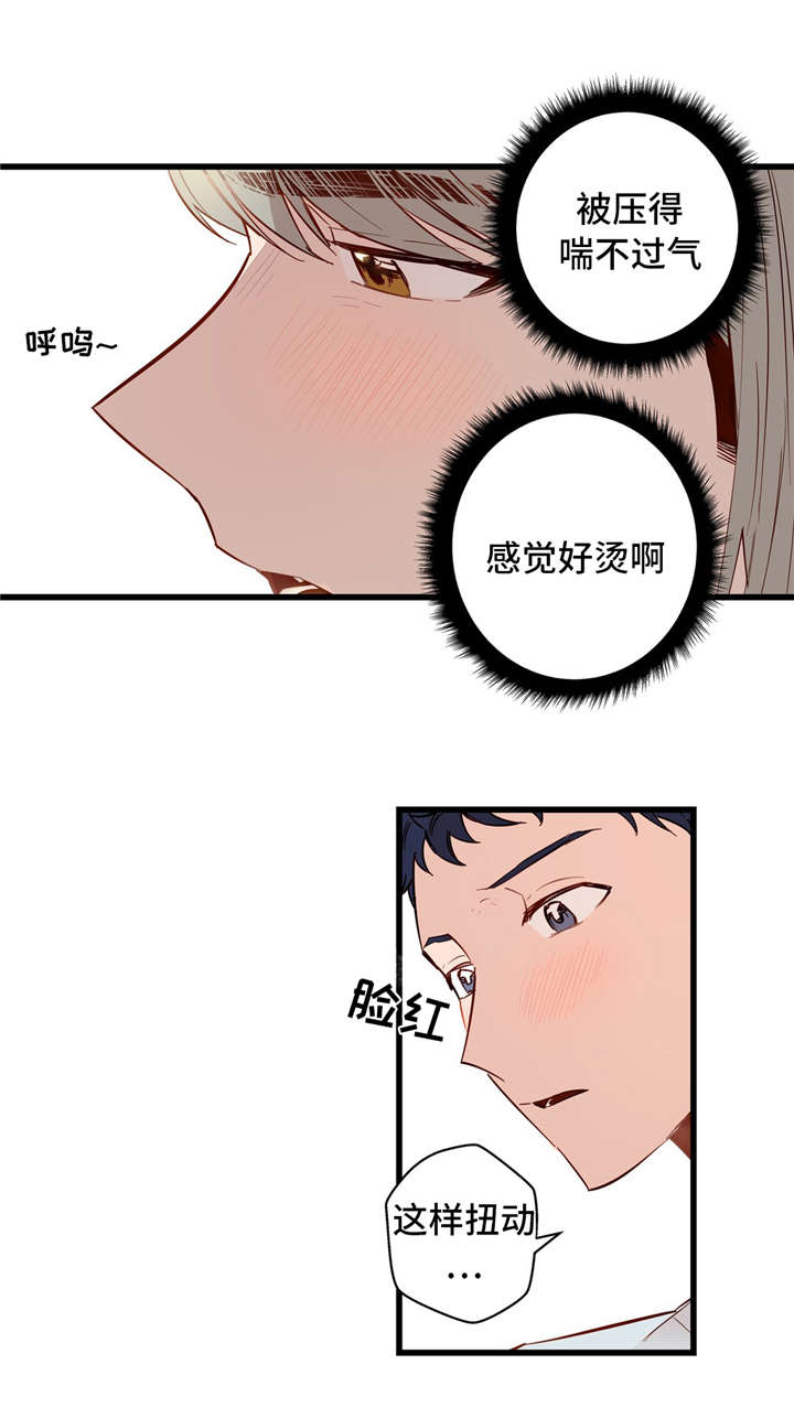 第32章：我的作用3