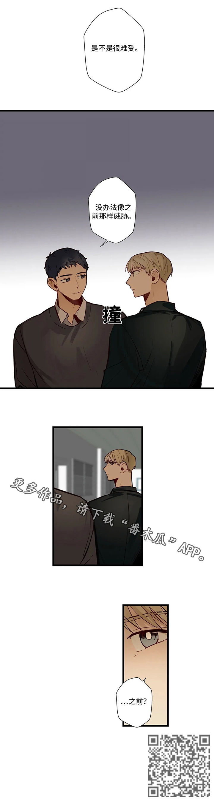 第57章：中断8