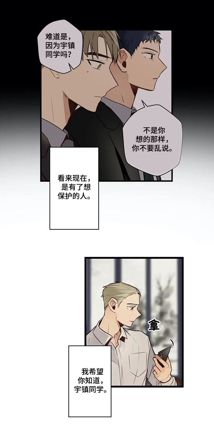 第68章：希望幸福10
