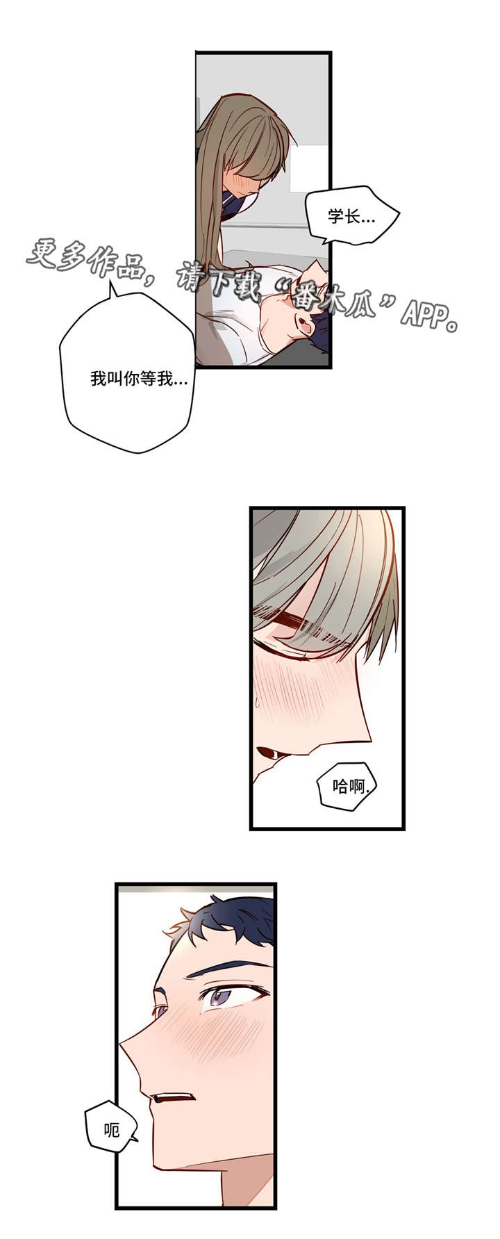第32章：我的作用9
