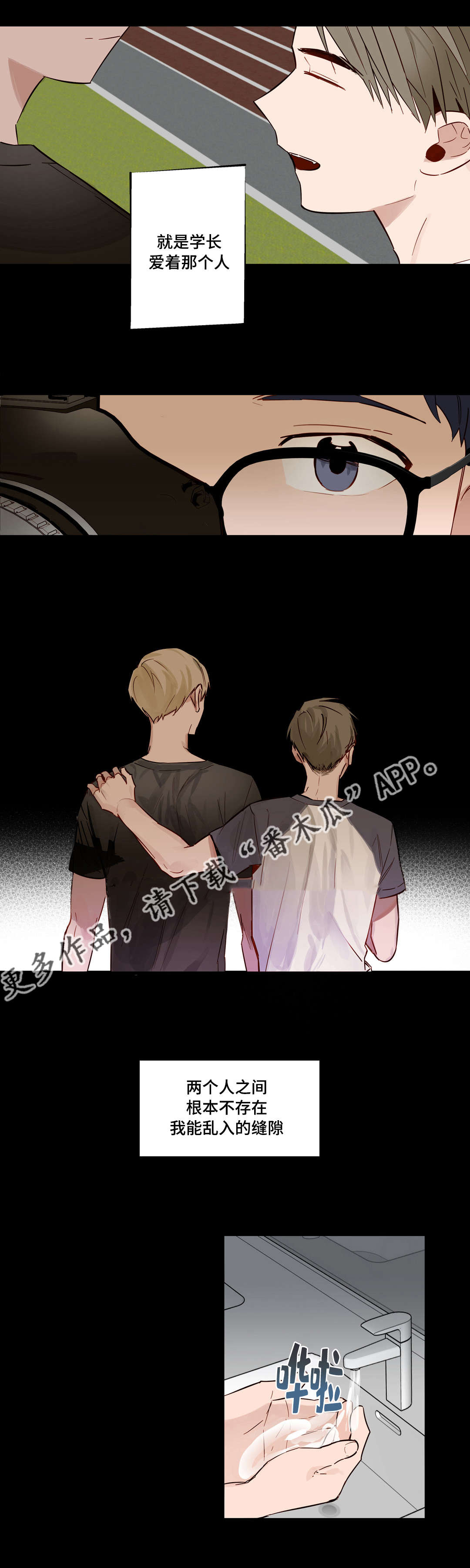 第25章：很久以前13
