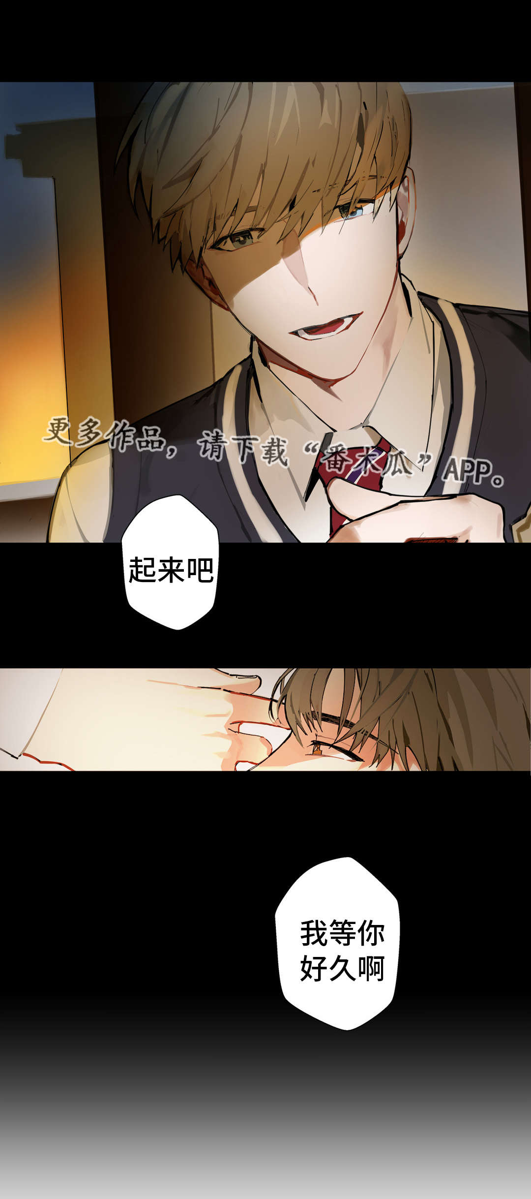 第8章：往事1