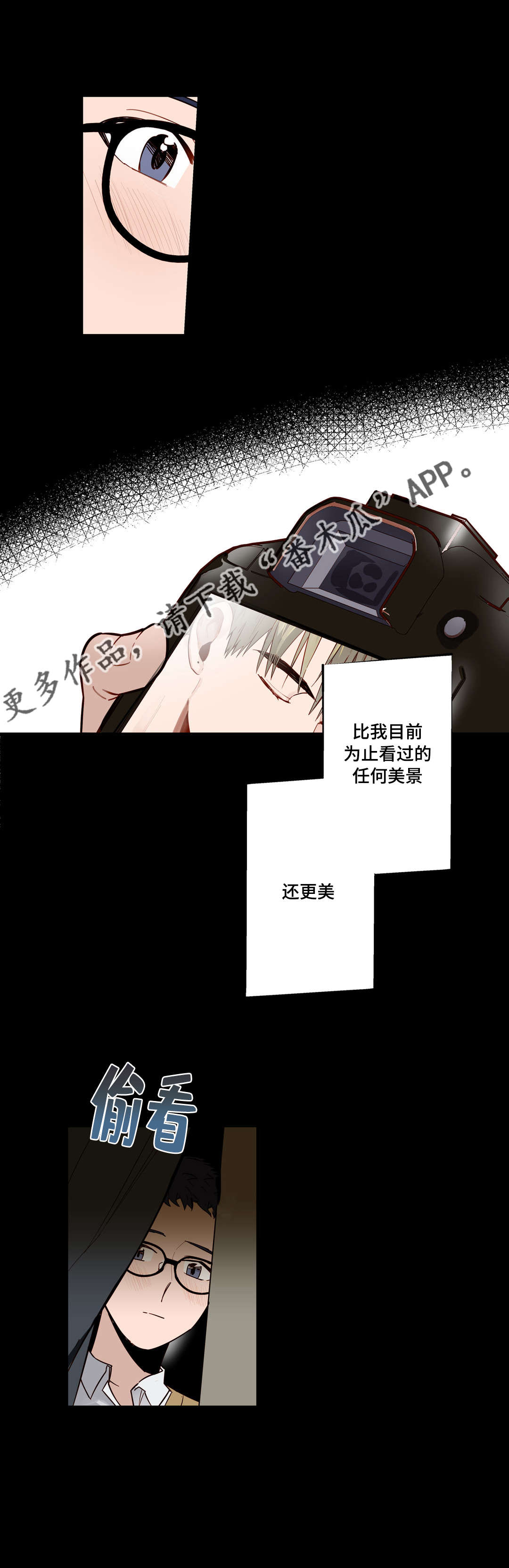 第25章：很久以前8