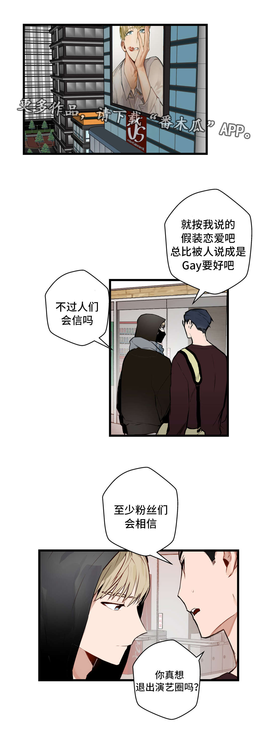 第16章：忘不了0