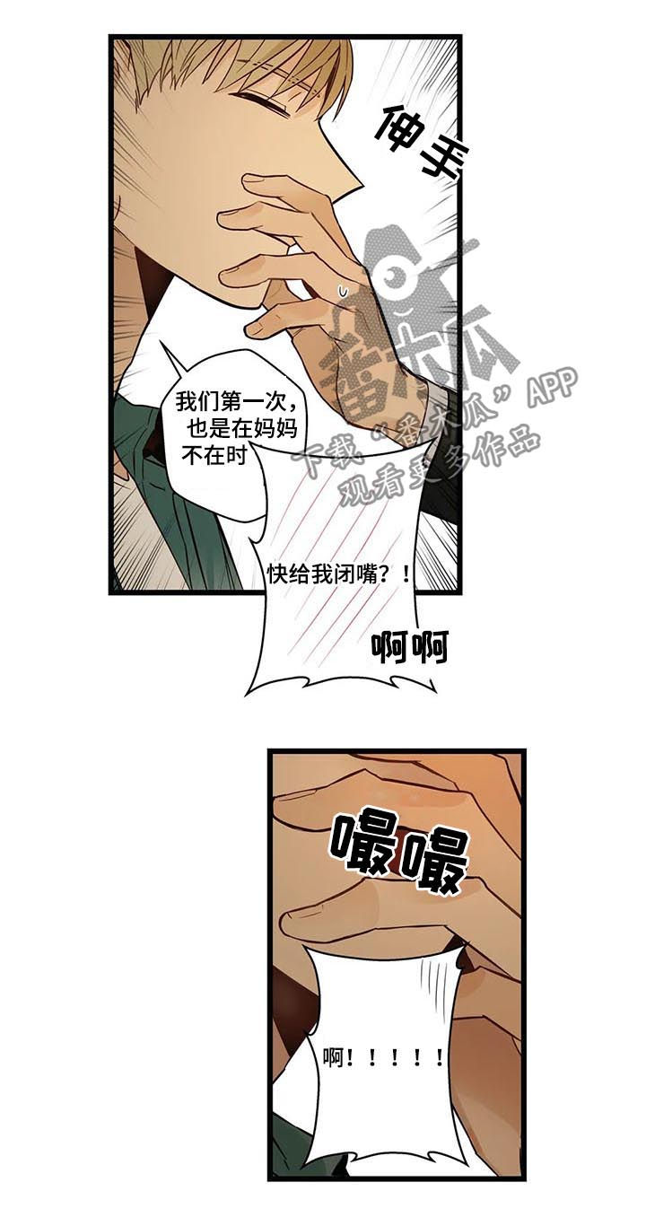 第69章：回家13