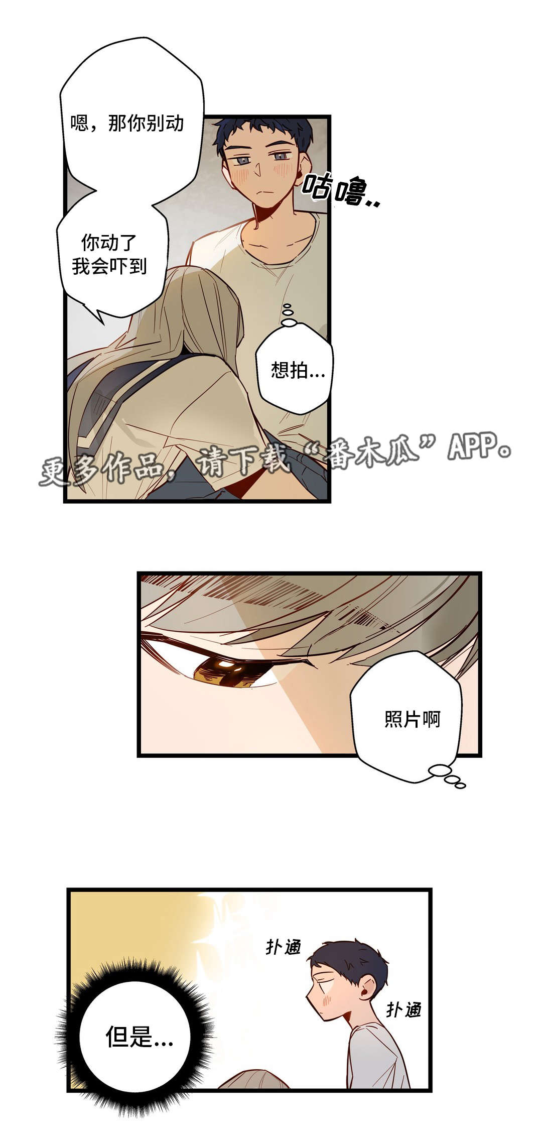第31章：让你享受9