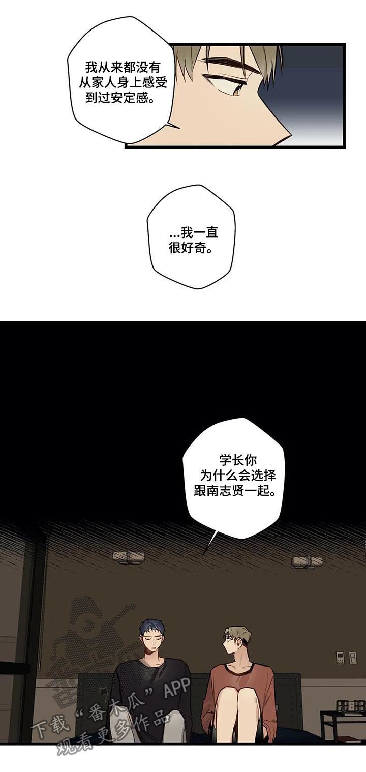第64章：没有也可以4