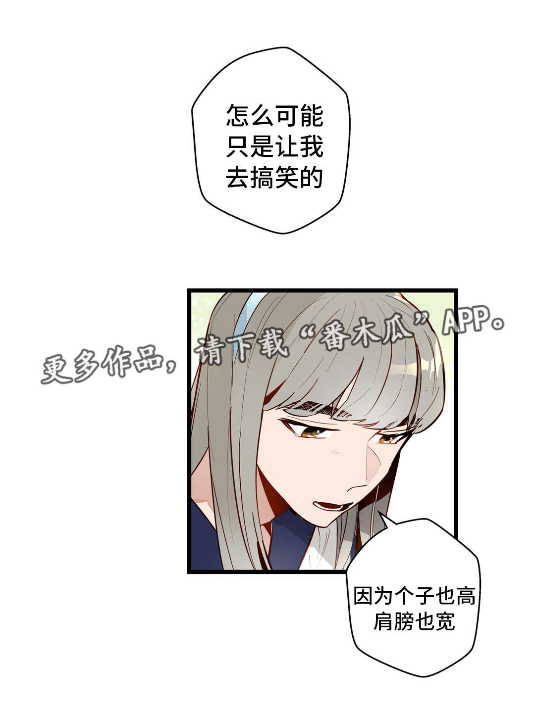 第30章：很漂亮11