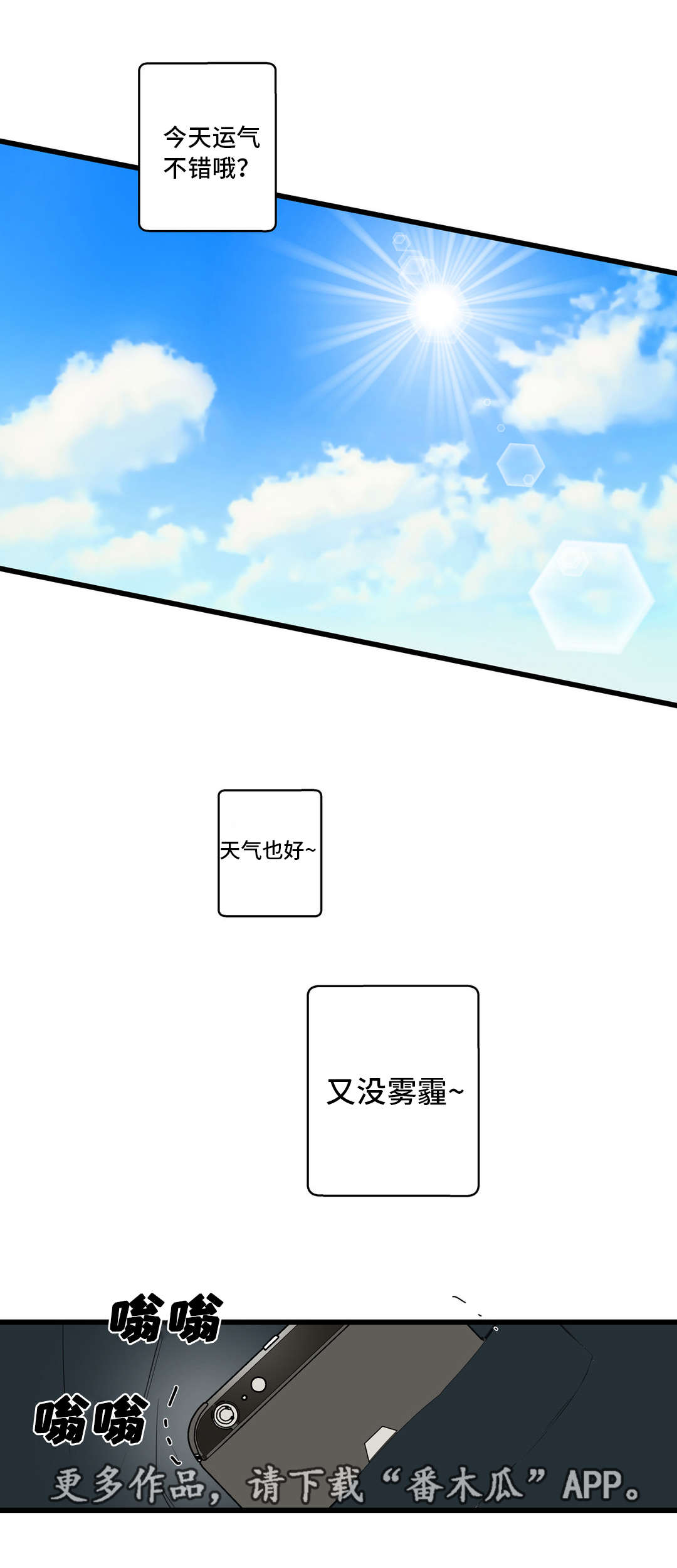 第16章：忘不了4