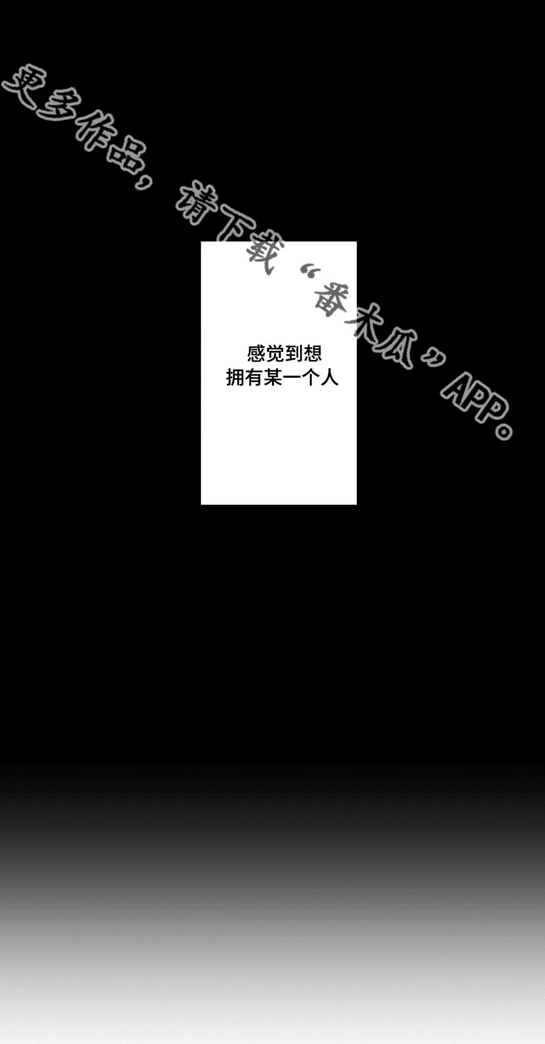 第24章：第一次9