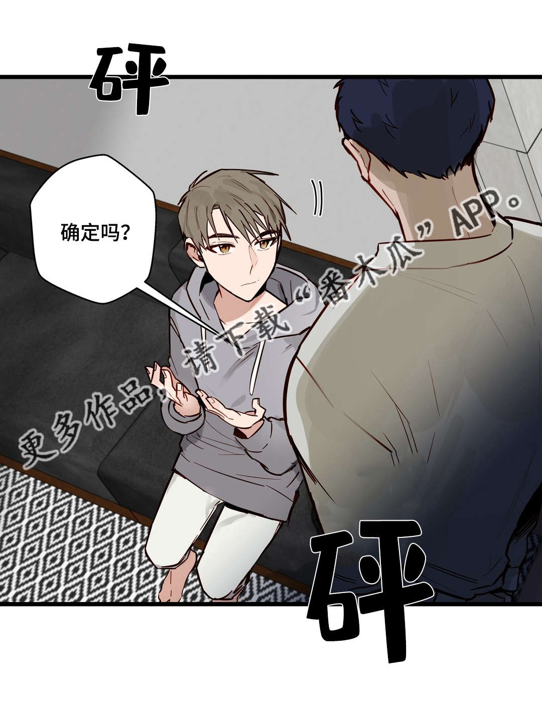 第20章：烂醉5