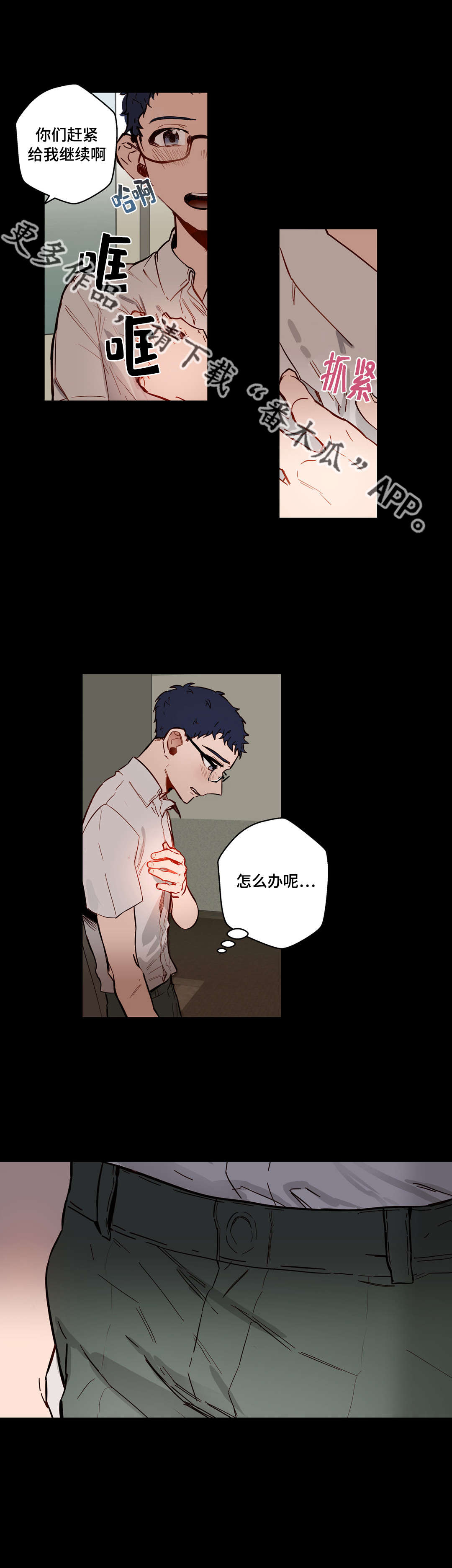 第25章：很久以前0