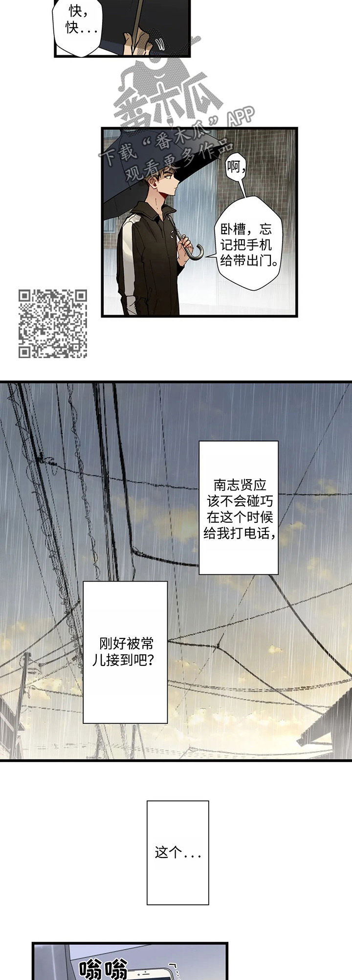 第42章：跟我一起过吧4