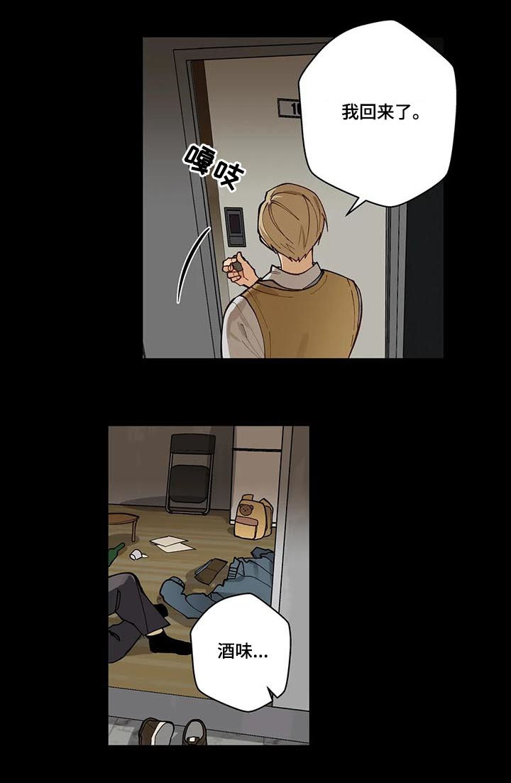 第78章：第一次表演7