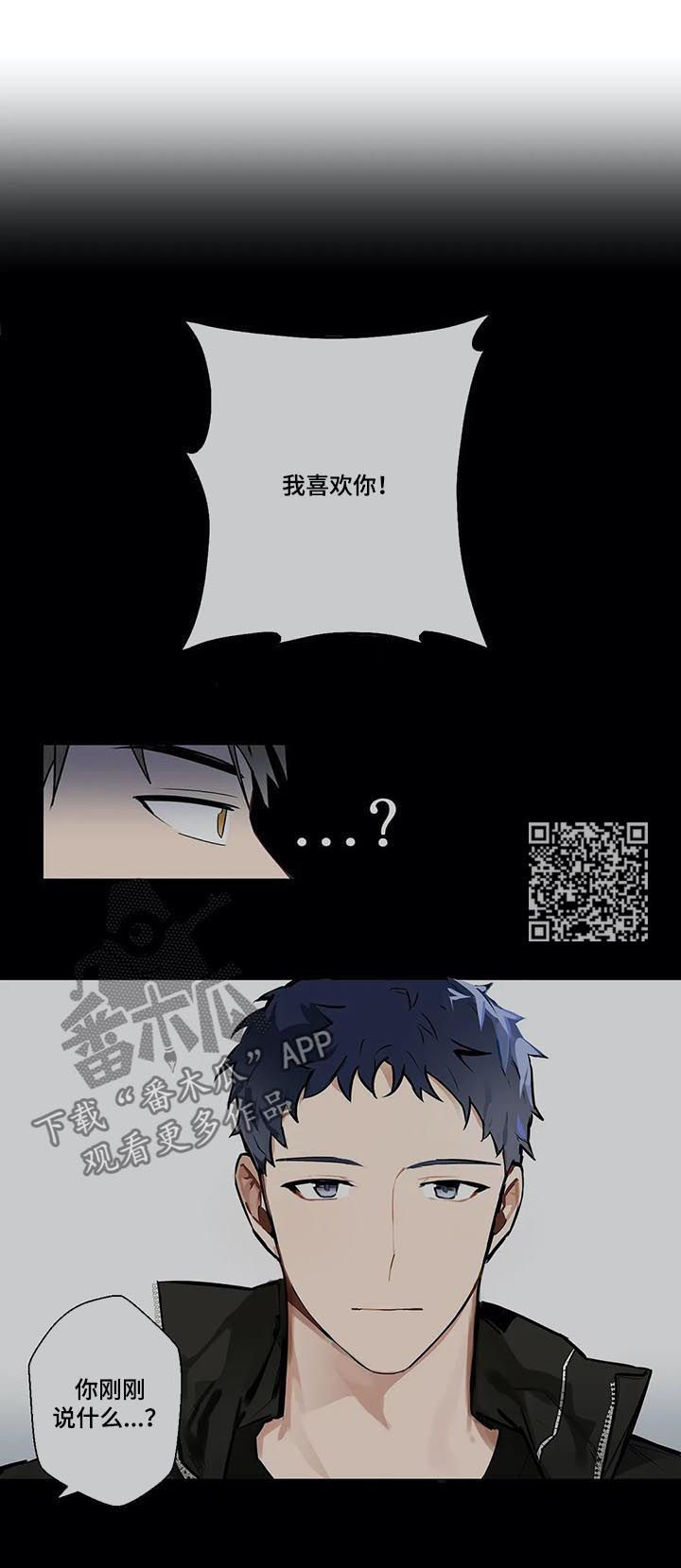 第74章：报了警7