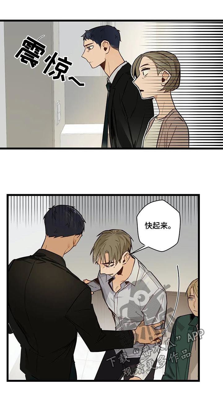 第70章：有没有话说10