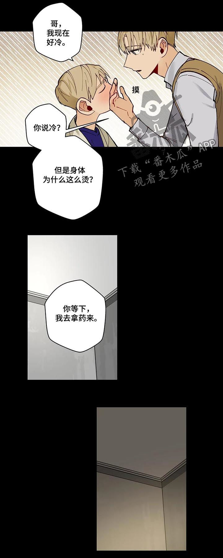 第78章：第一次表演9