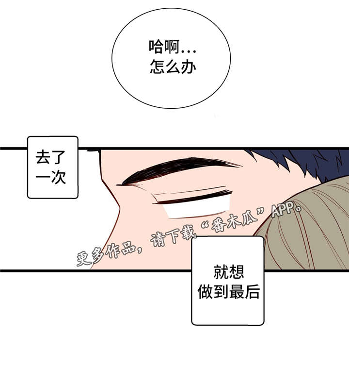 第32章：我的作用4