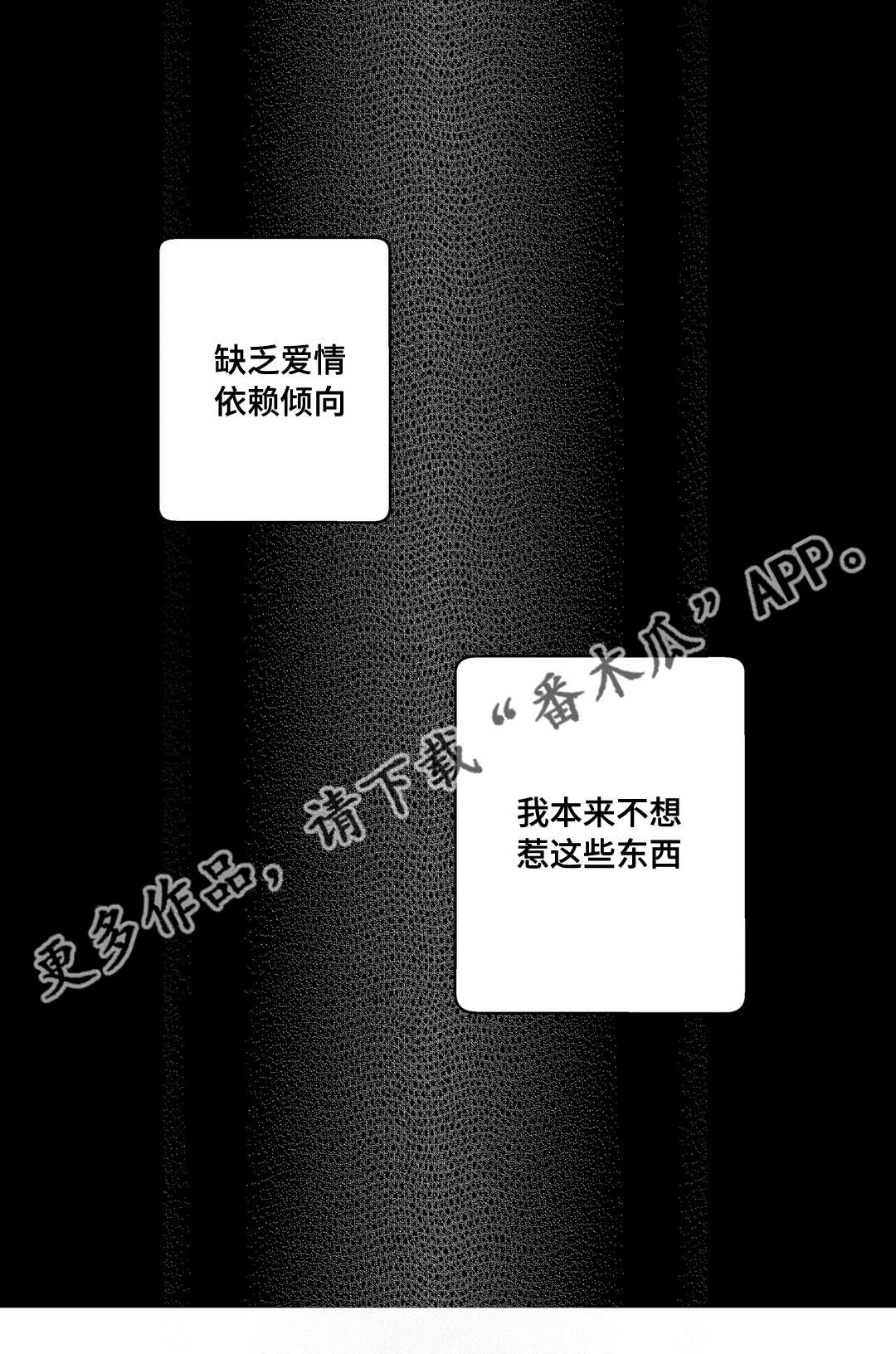 第21章：需要我19