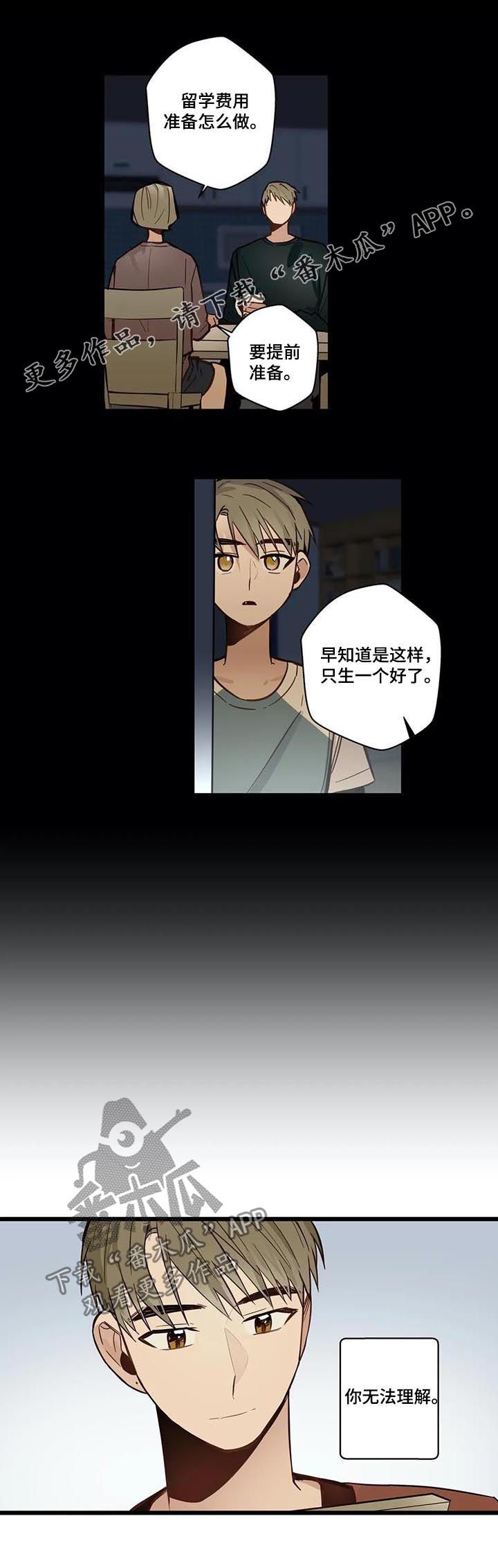 第65章：见家长0