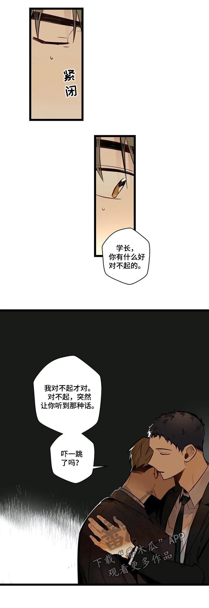 第69章：回家3
