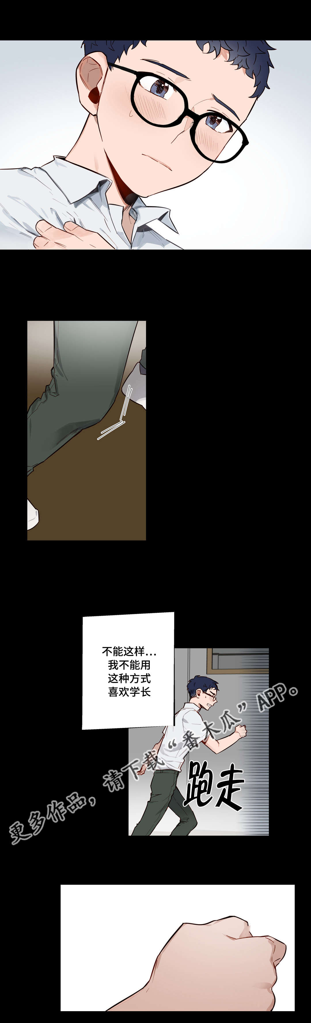 第25章：很久以前1