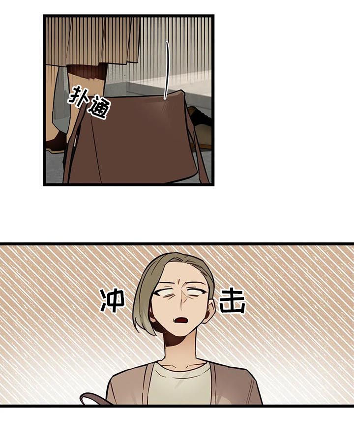 第70章：有没有话说8