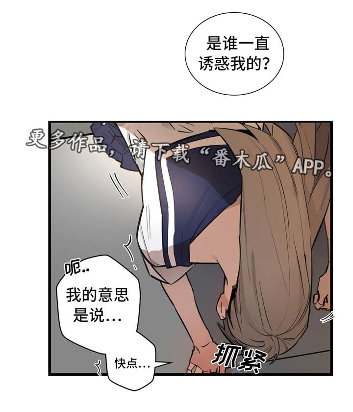 第32章：我的作用1