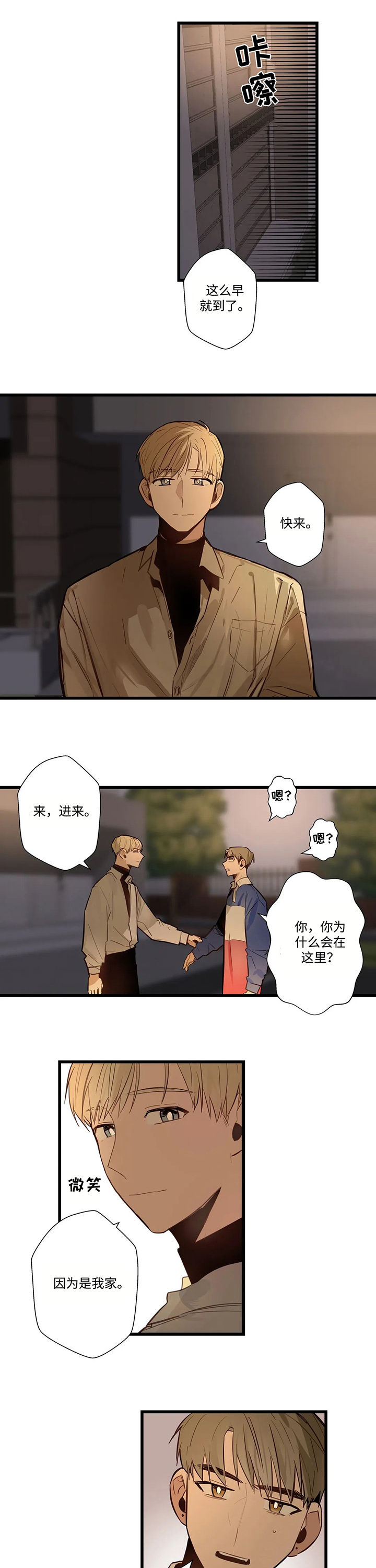 第59章：妈妈来了6